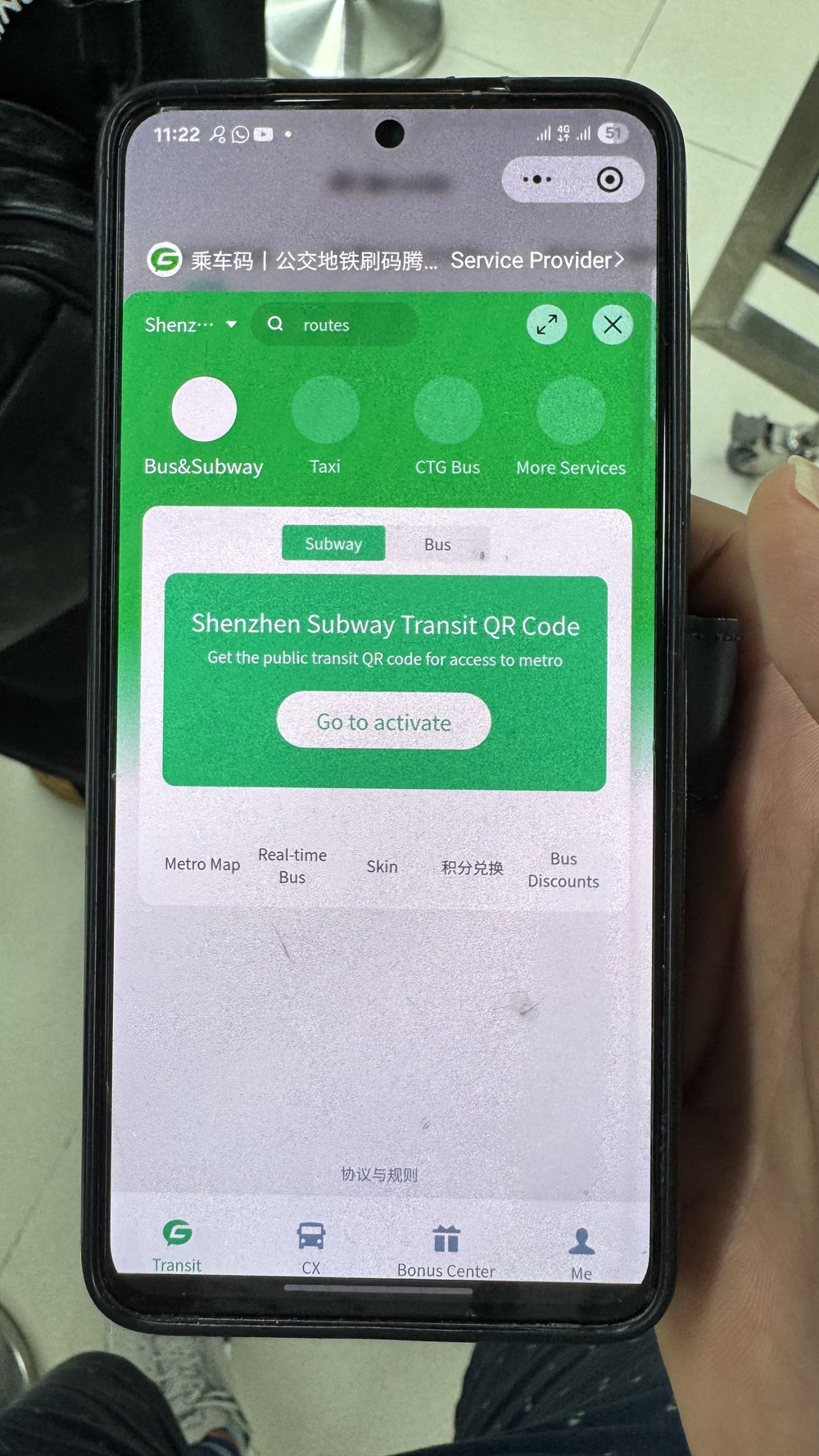乘车码 mini program landing screen with Go to activate button