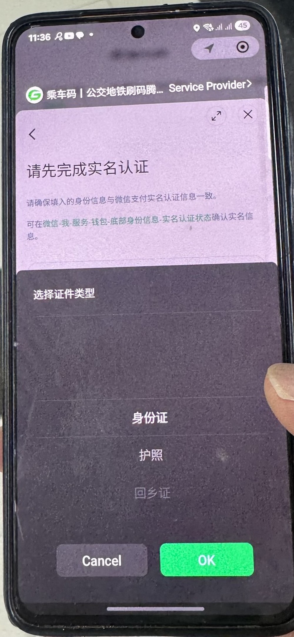 Document type selection sheet with Passport option