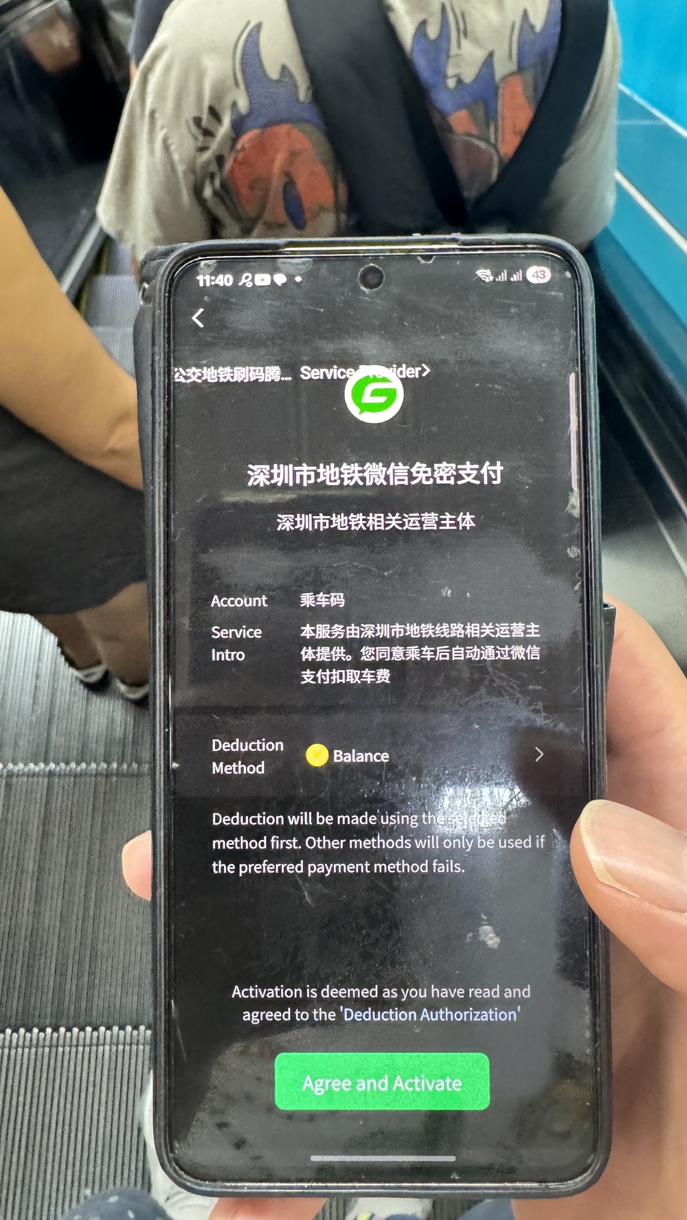 Deduction authorization screen defaulting to Balance