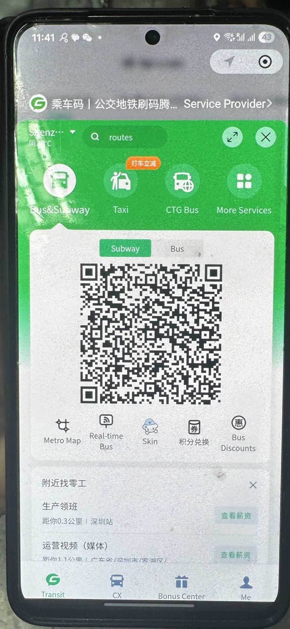 Transit mini app home screen showing the live QR code