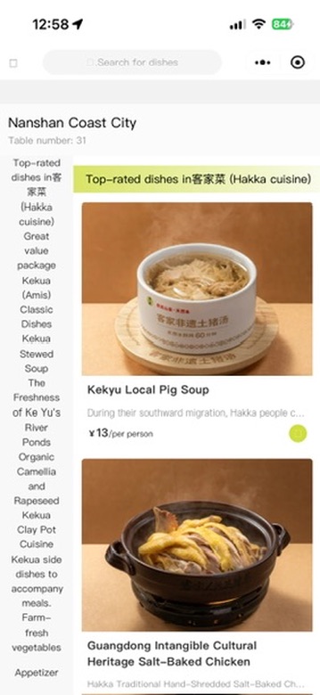 Translated menu showing the broken left category column — a known translation artifact