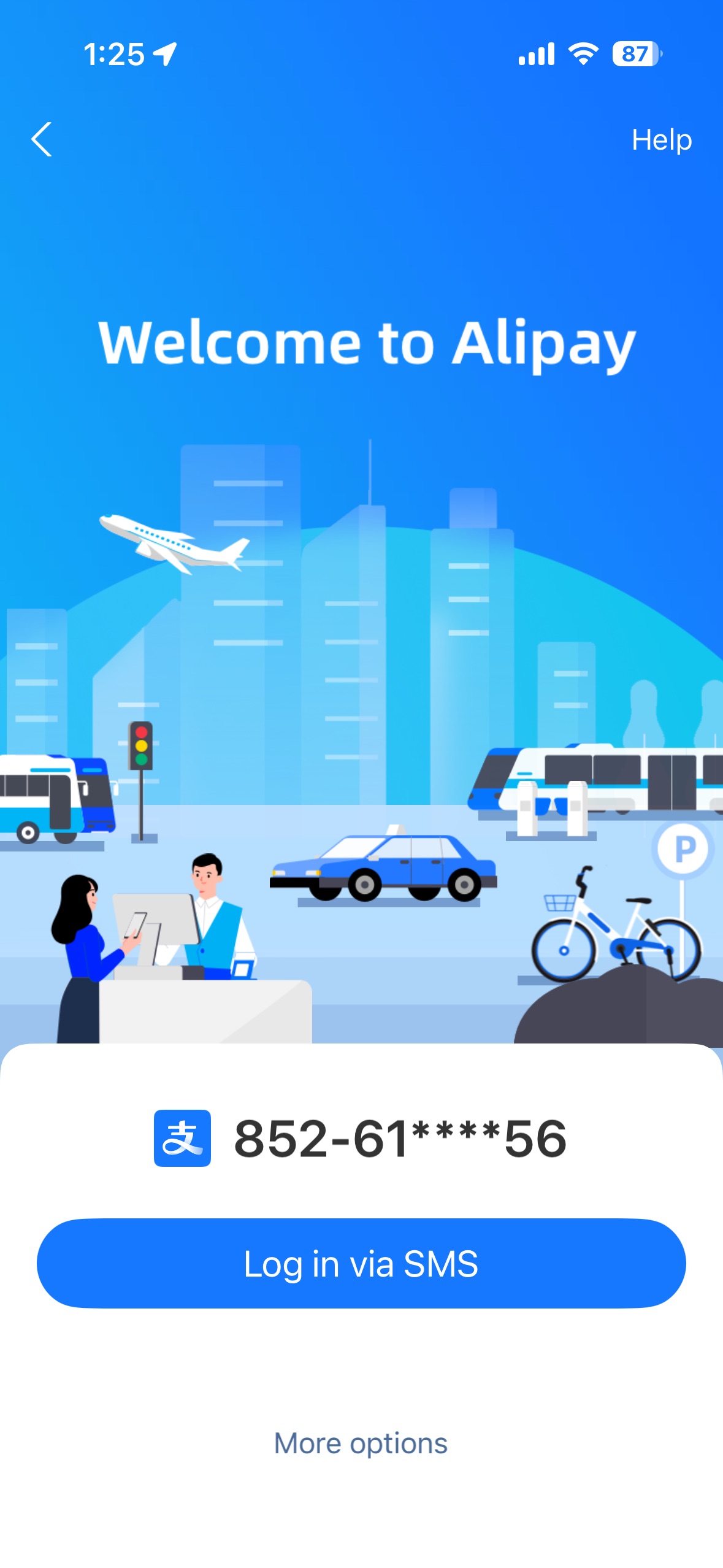 Alipay log in via SMS screen