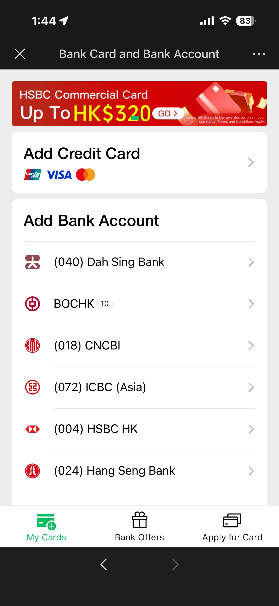 WeChat Bank Card and Bank Account entry point